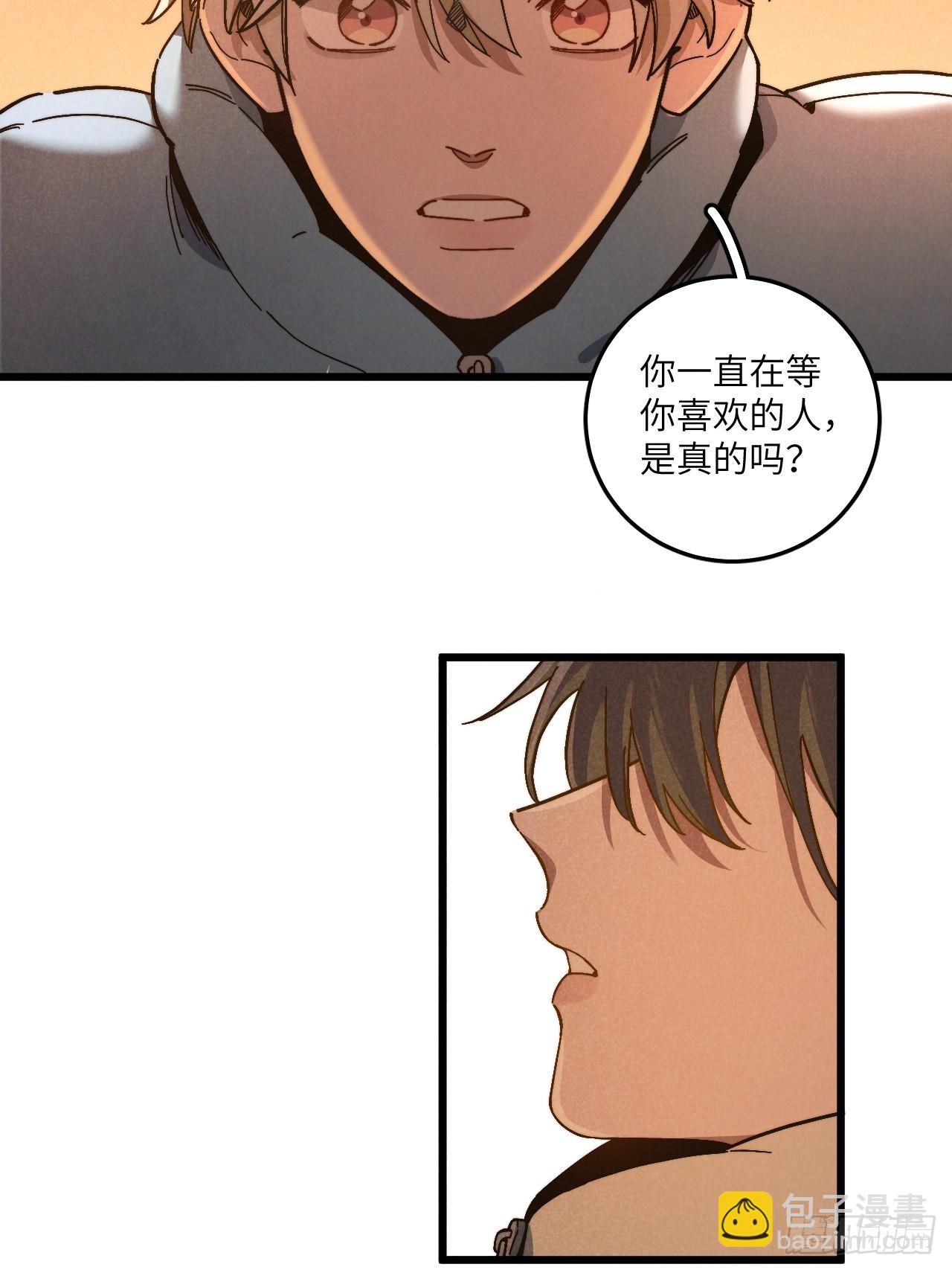 第六十五话 一颗薄荷糖(1/2)-第70话