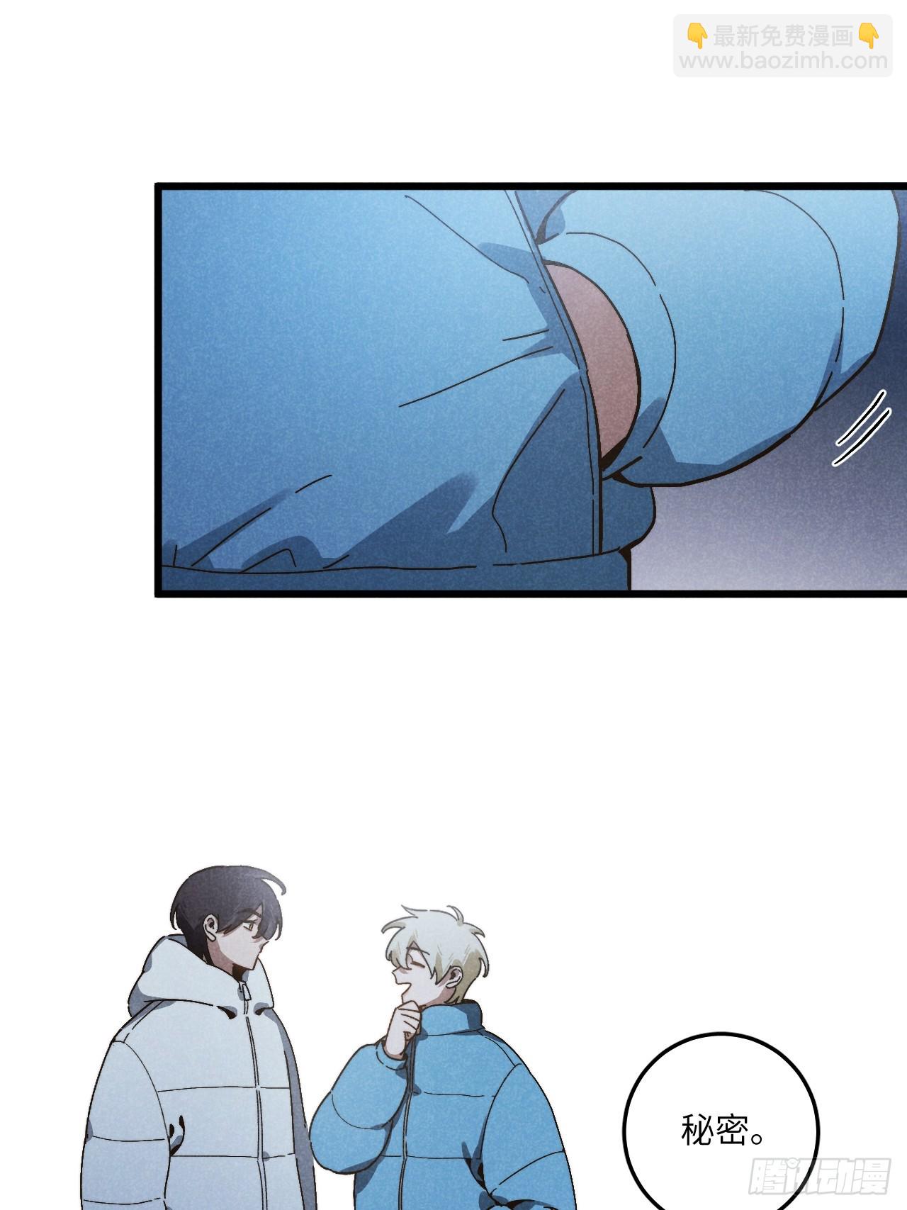 第六十五话 一颗薄荷糖(1/2)-第70话