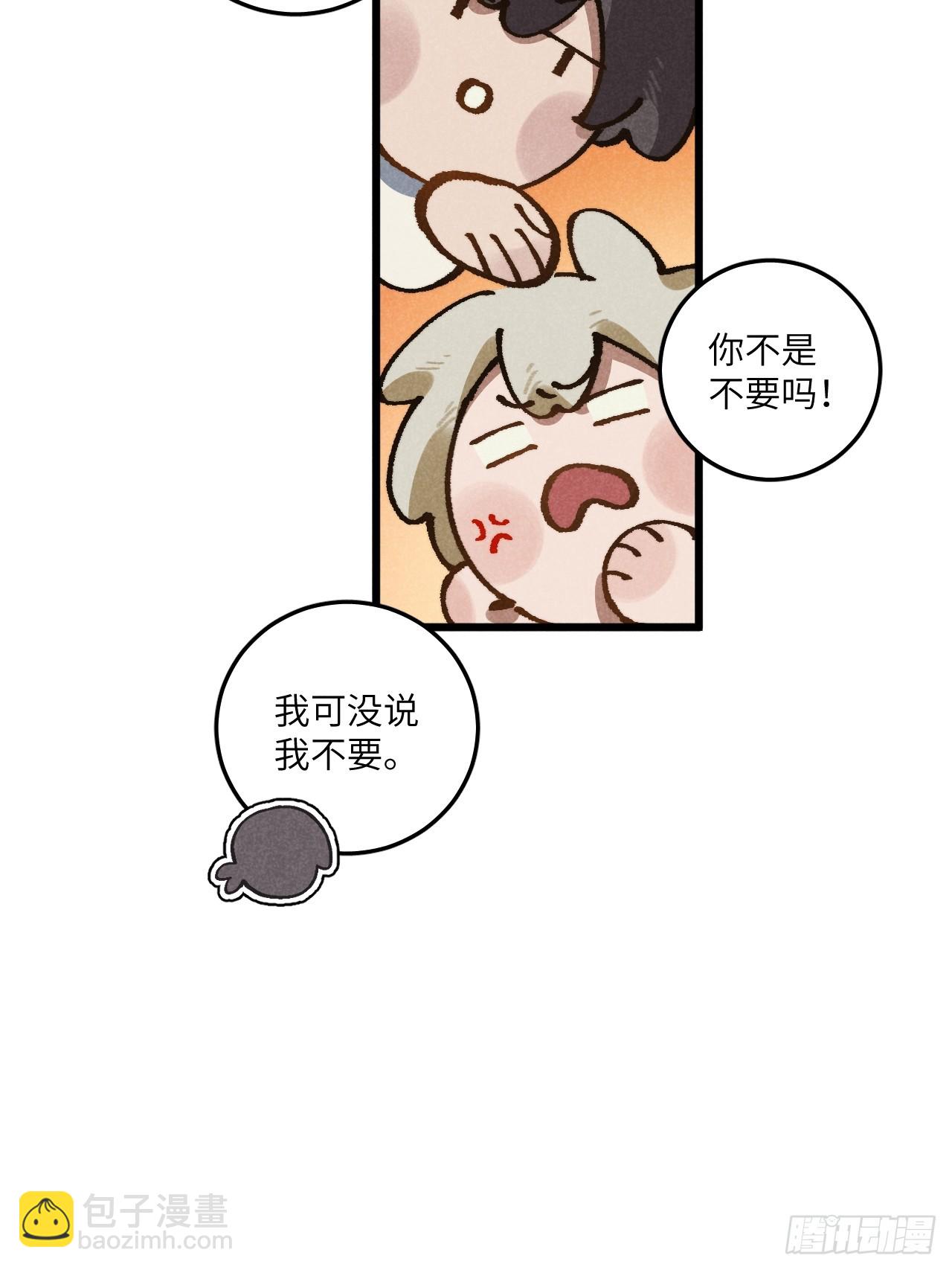 第六十五话 一颗薄荷糖(1/2)-第70话