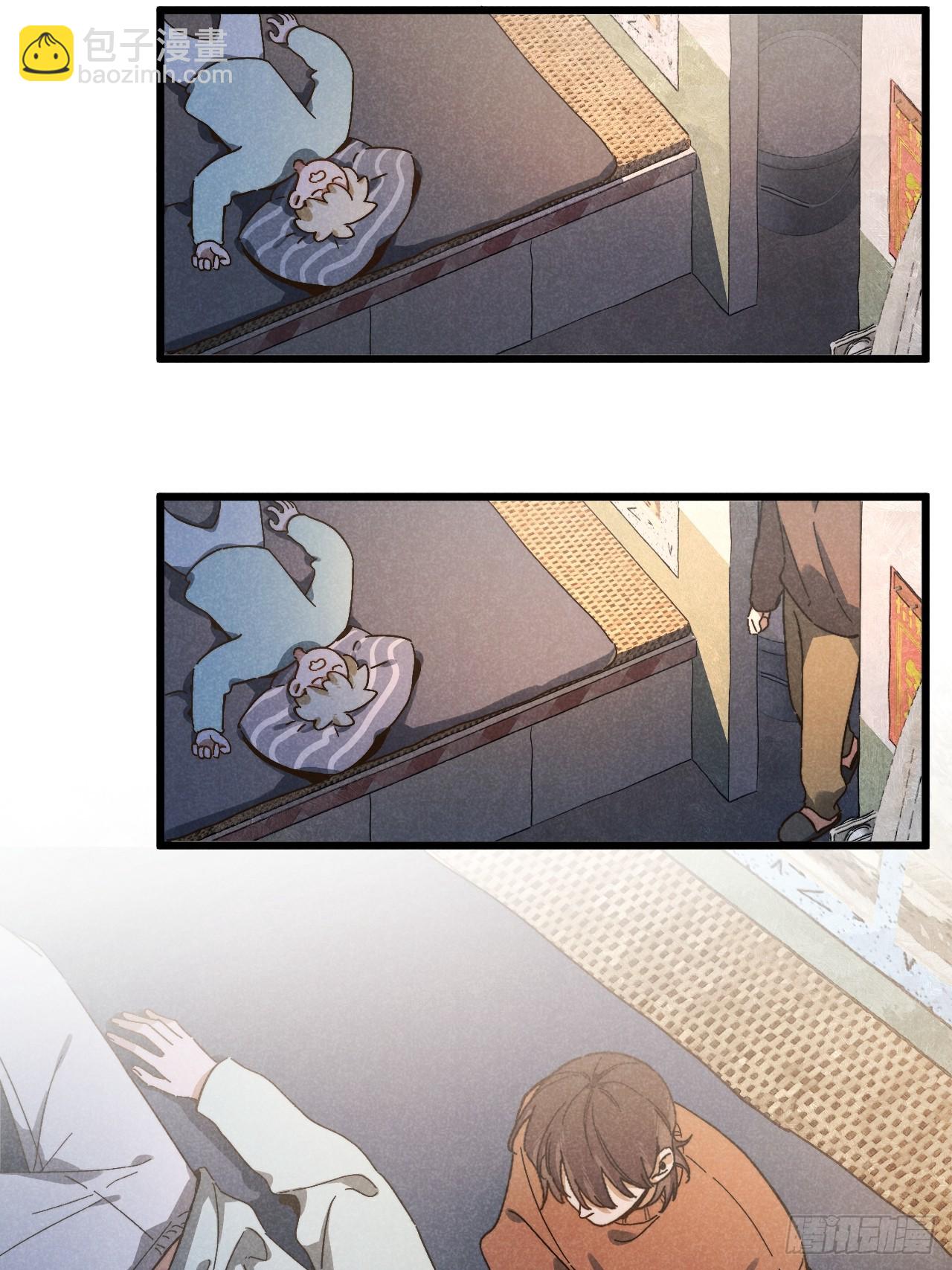 第六十五话 一颗薄荷糖(1/2)-第70话