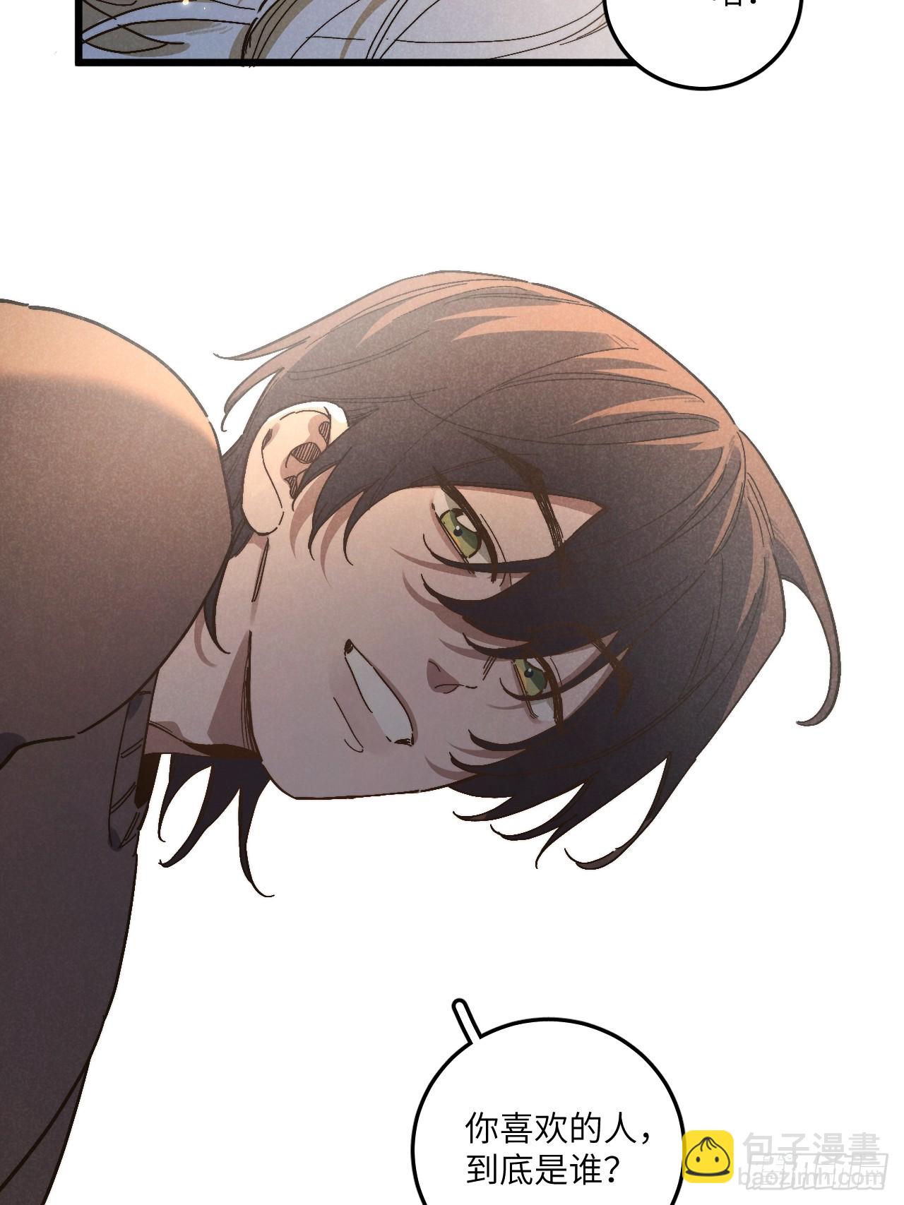 第六十五话 一颗薄荷糖(1/2)-第70话