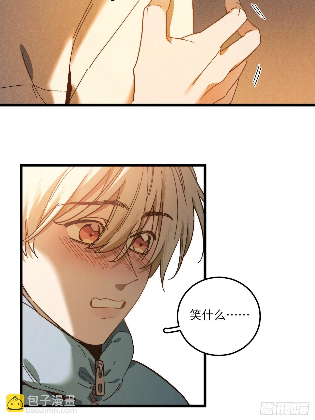 第六十五话 一颗薄荷糖(1/2)-第70话