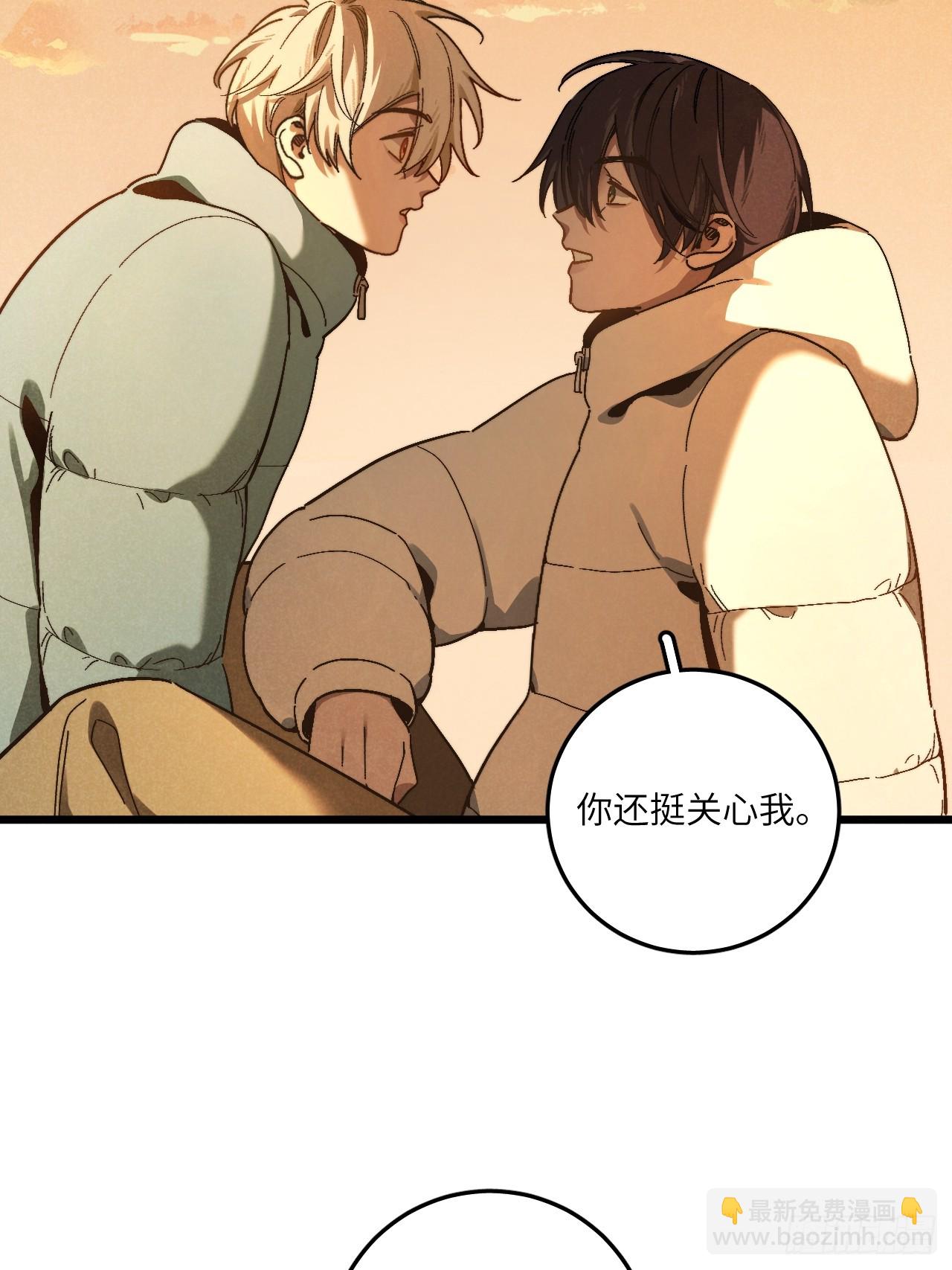 第六十五话 一颗薄荷糖(1/2)-第70话