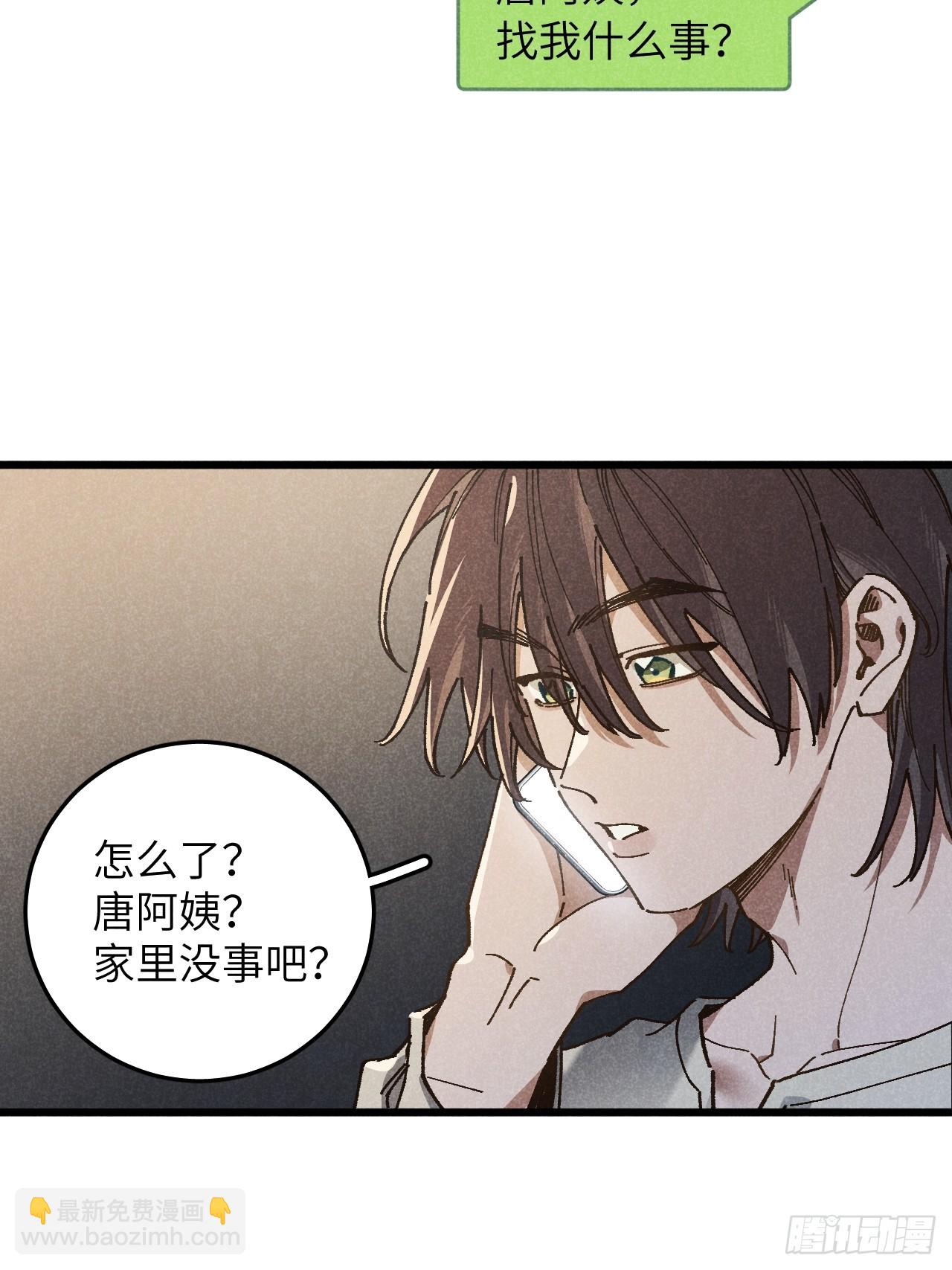 第六十七话 别哭-第72话