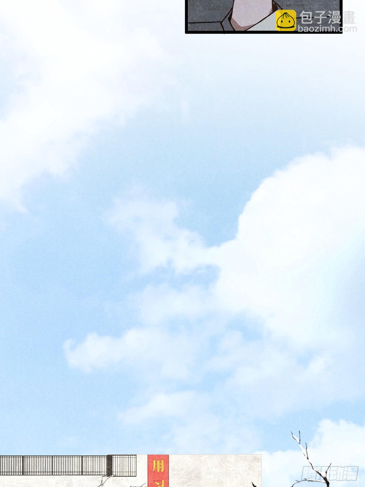 第六十七话 别哭-第72话