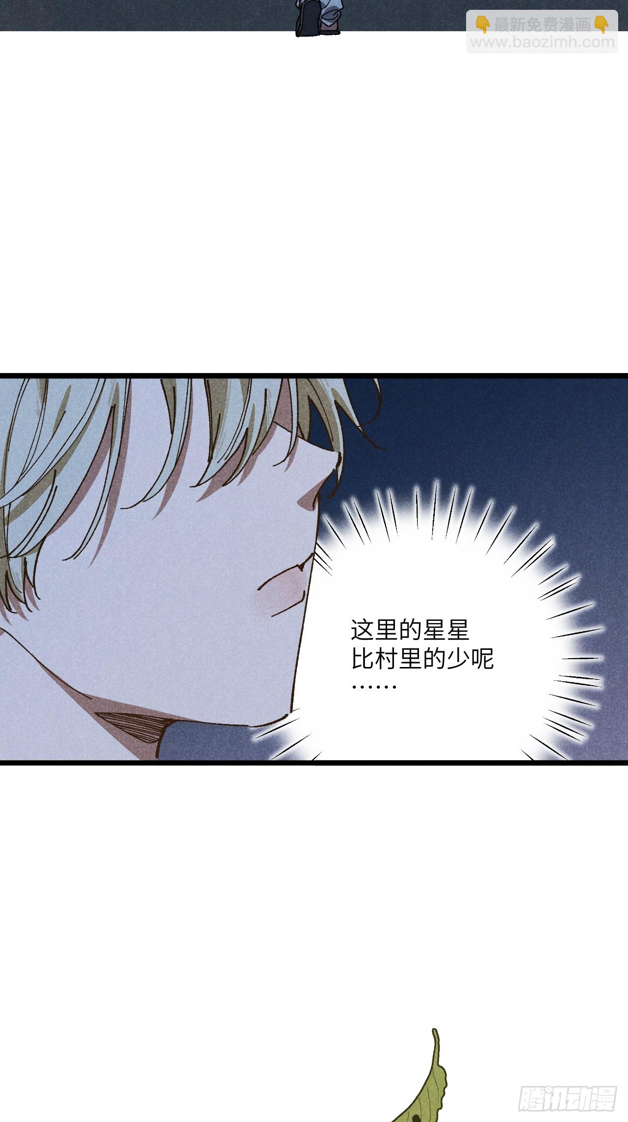 第六十七话 别哭-第72话