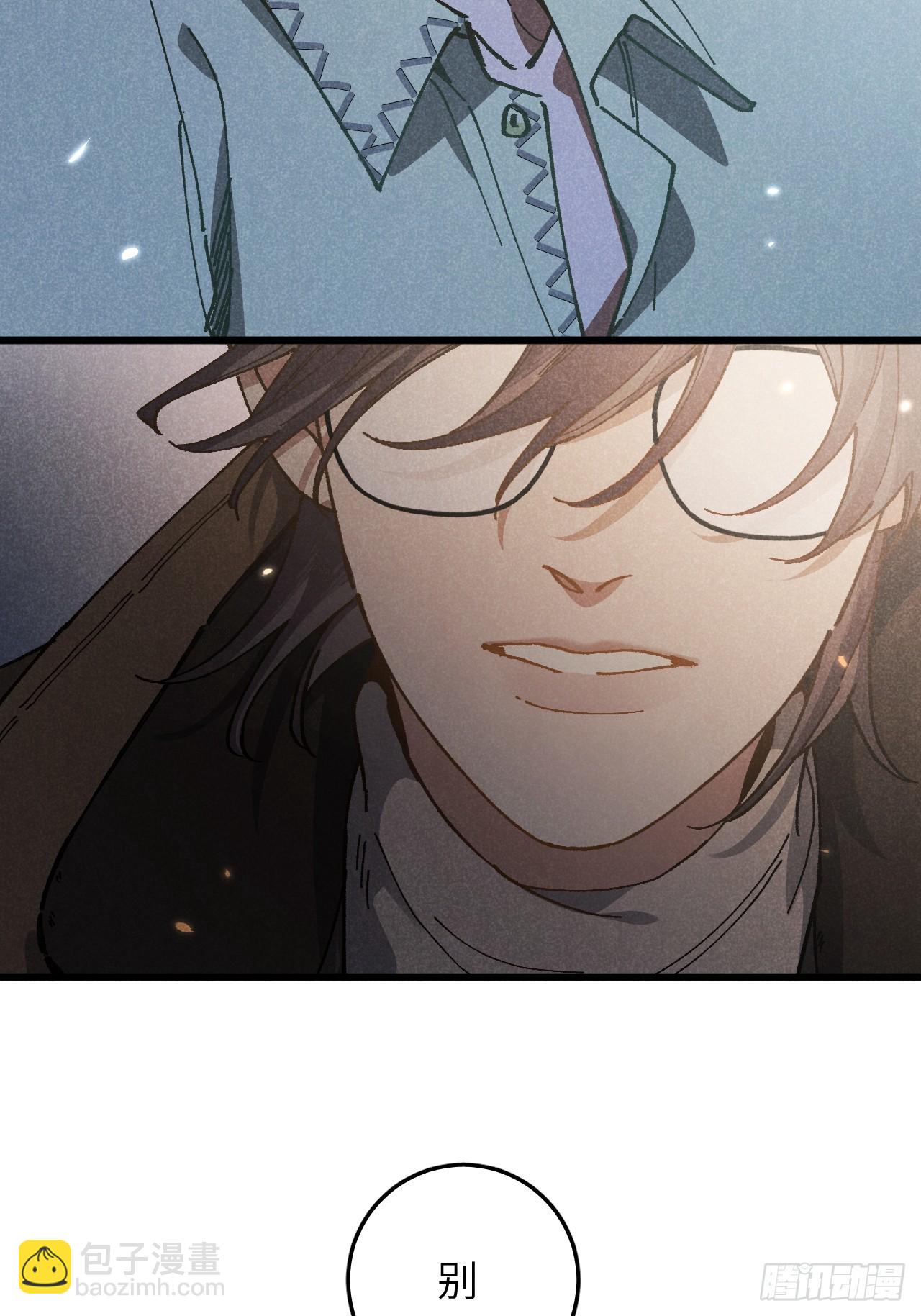 第六十七话 别哭-第72话