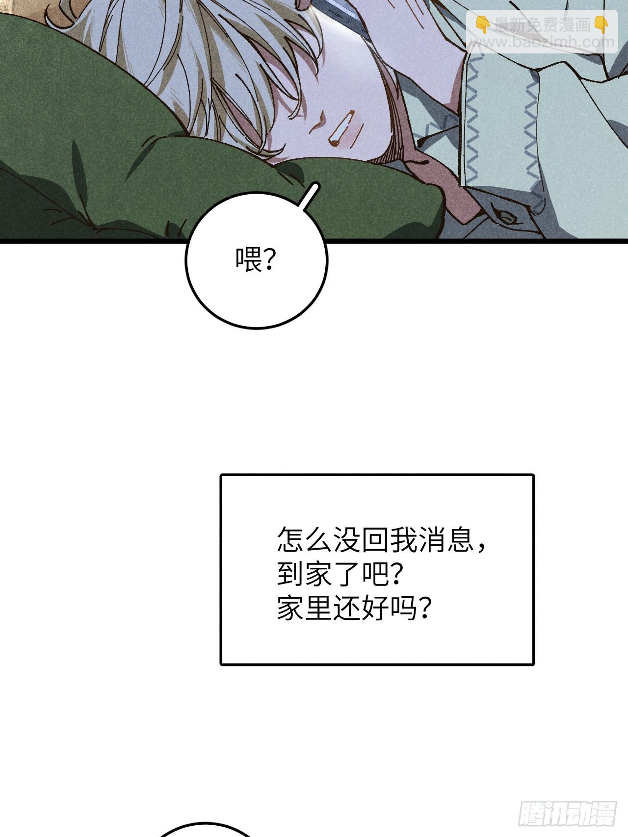 第六十七话 别哭-第72话