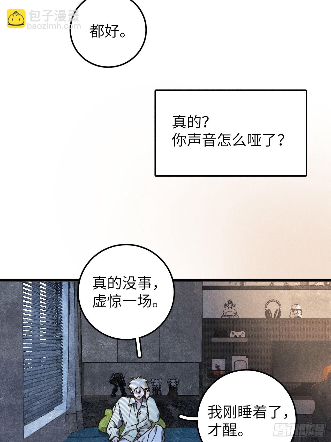 第六十七话 别哭-第72话