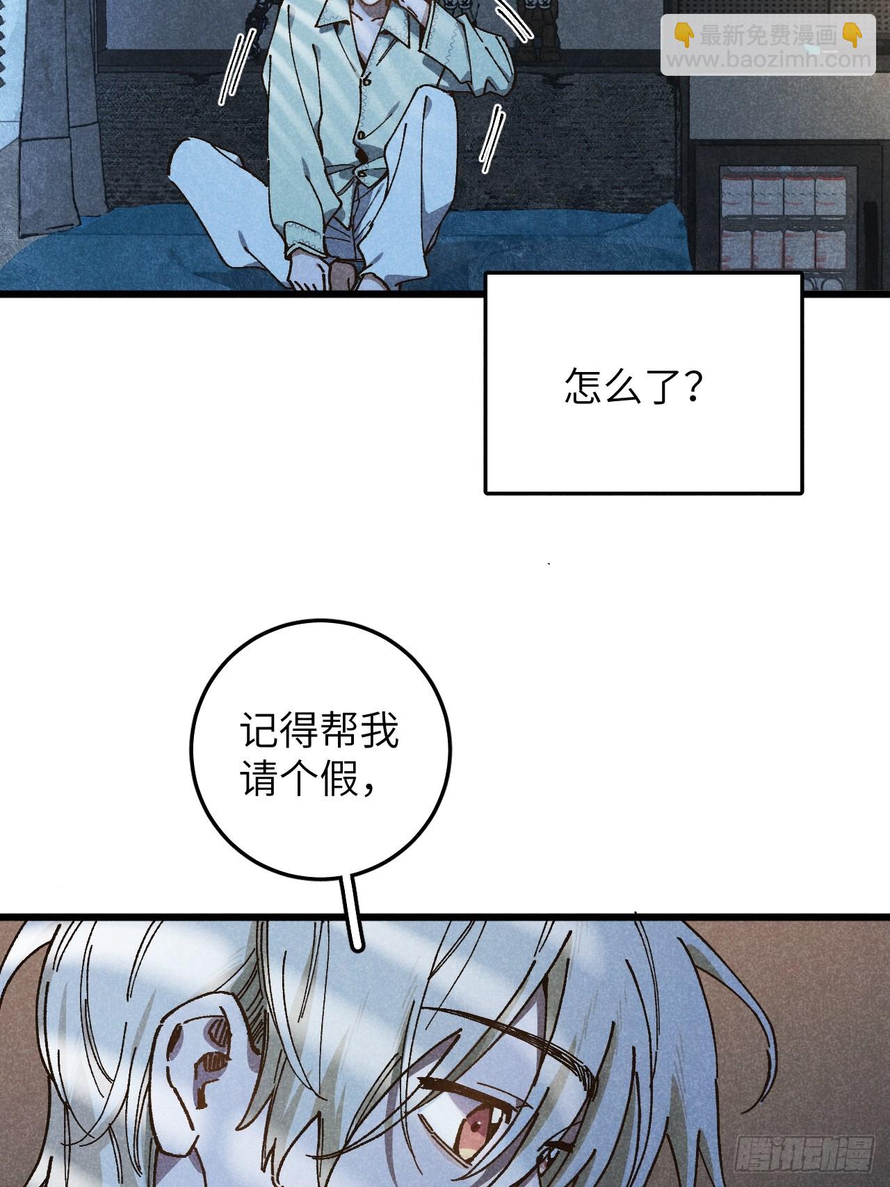 第六十七话 别哭-第72话