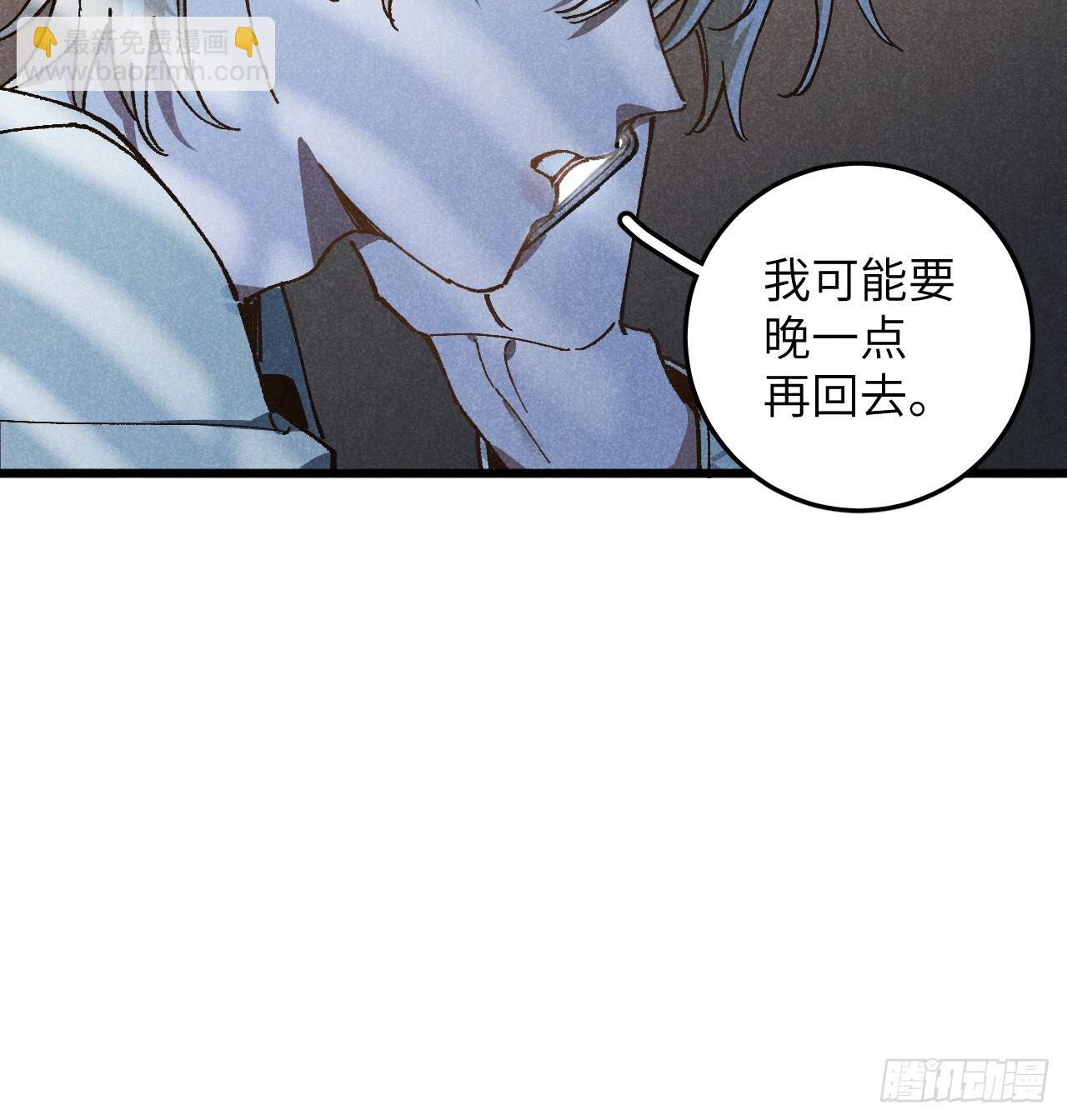 第六十七话 别哭-第72话