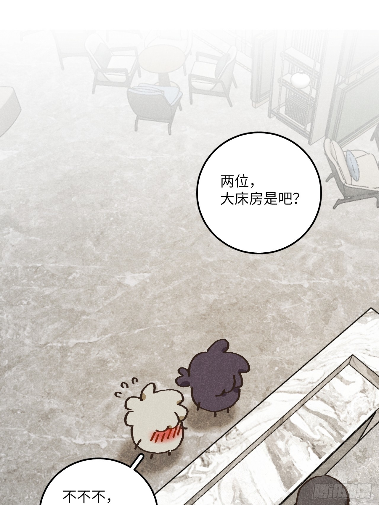 第六十九话 等等我(1/2)-第74话