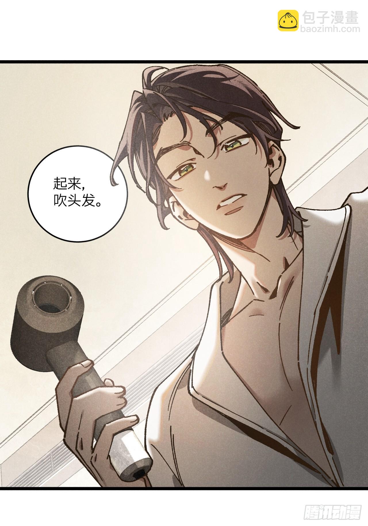 第六十九话 等等我(1/2)-第74话