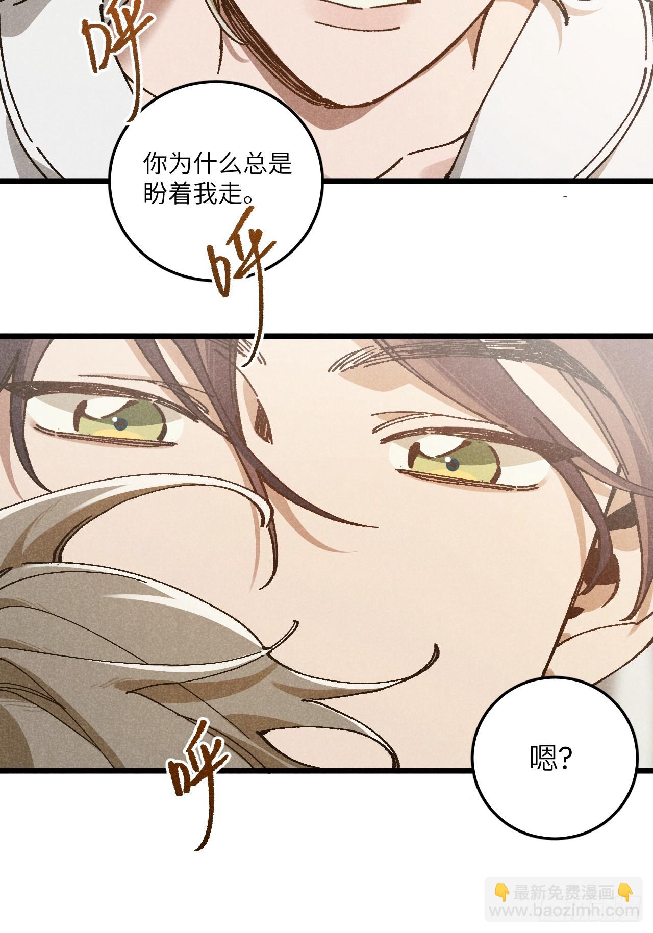 第六十九话 等等我(1/2)-第74话