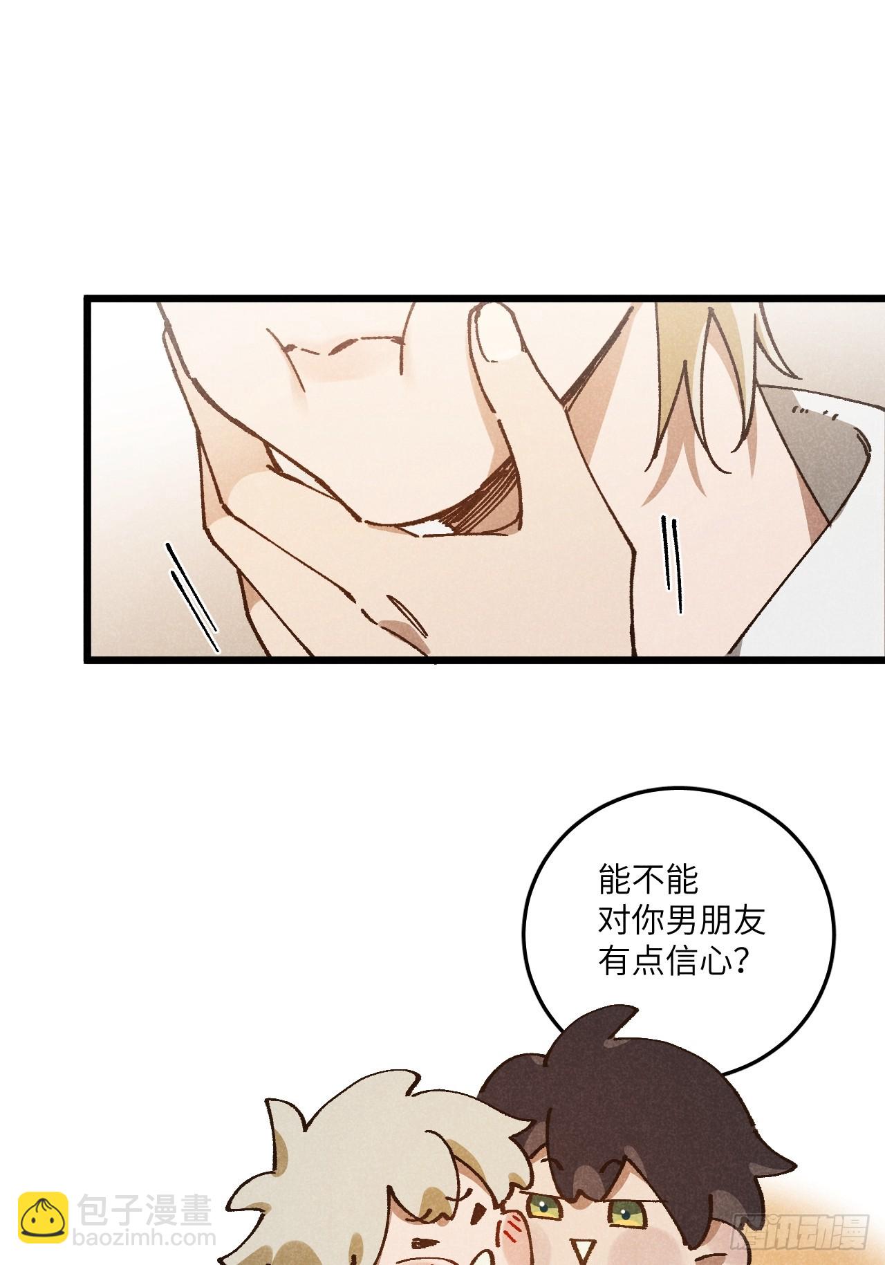 第六十九话 等等我(1/2)-第74话