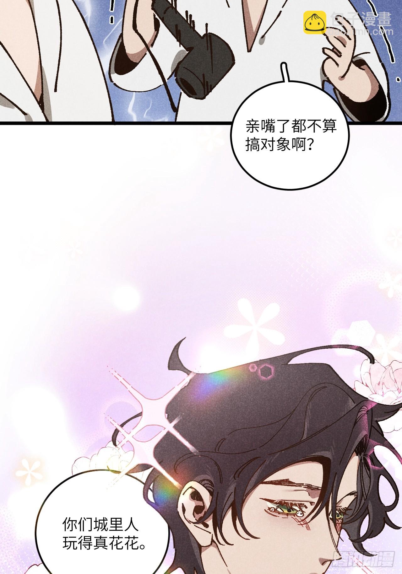 第六十九话 等等我(1/2)-第74话