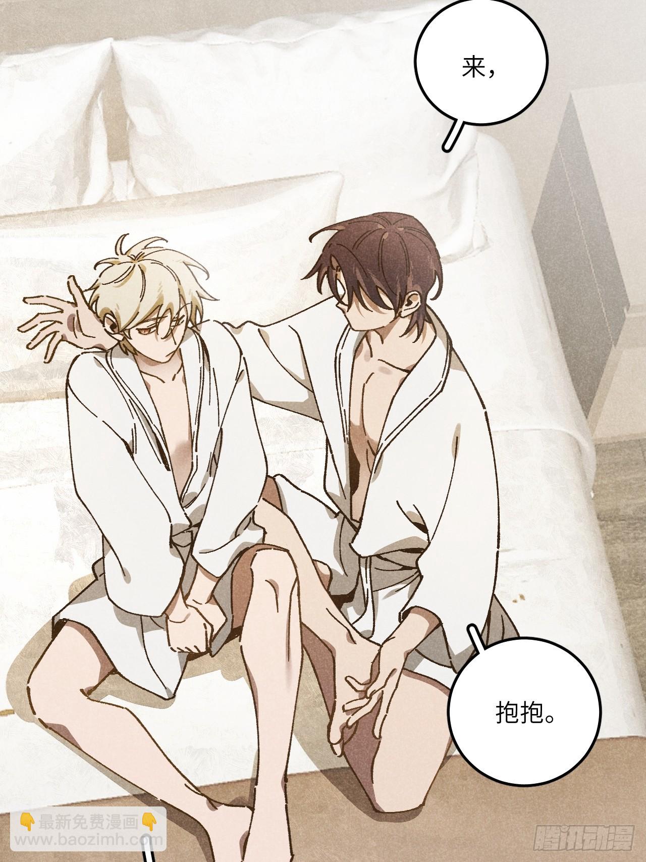 第六十九话 等等我(1/2)-第74话