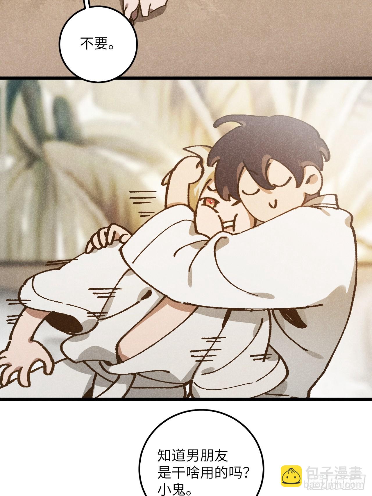 第六十九话 等等我(1/2)-第74话