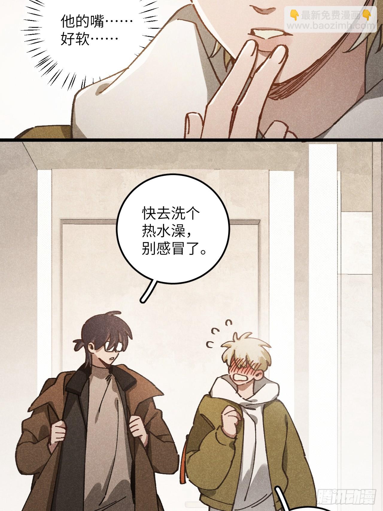 第六十九话 等等我(1/2)-第74话