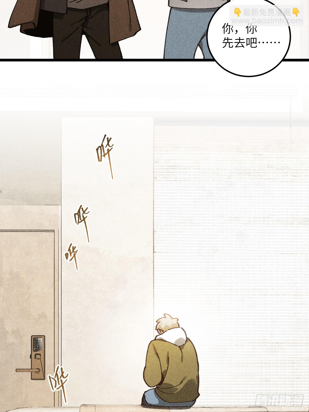 第六十九话 等等我(1/2)-第74话