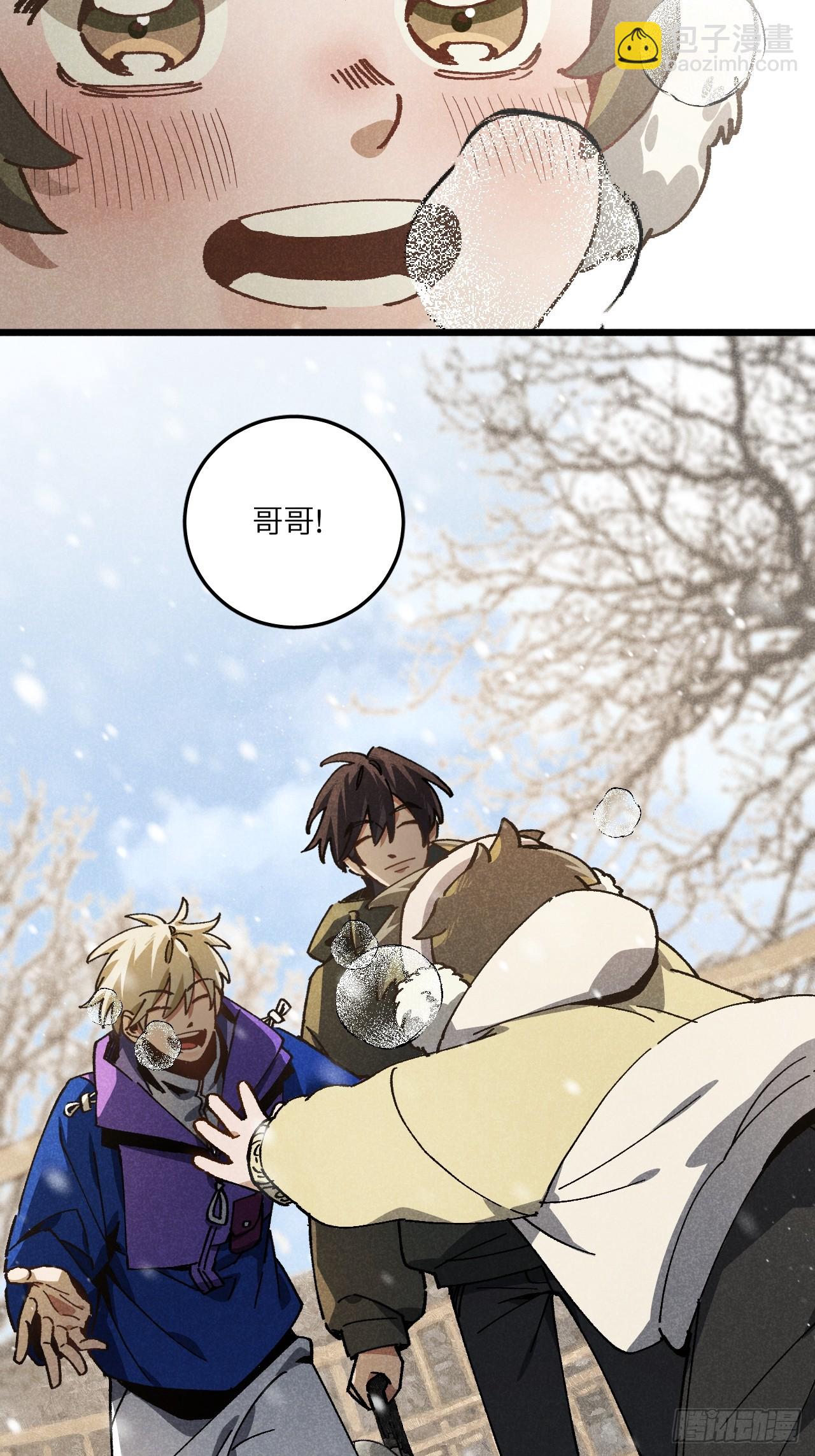 第七十一话 烟花(1/2)-第76话