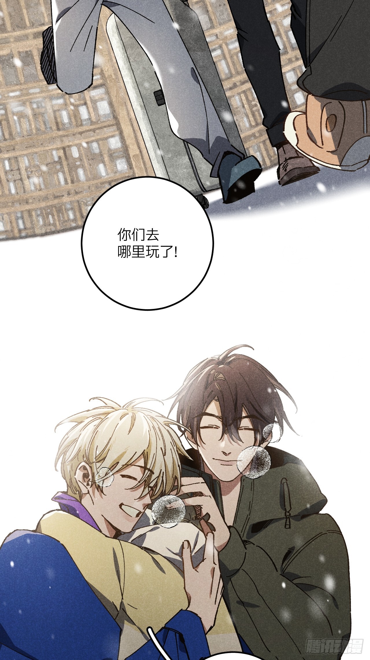 第七十一话 烟花(1/2)-第76话