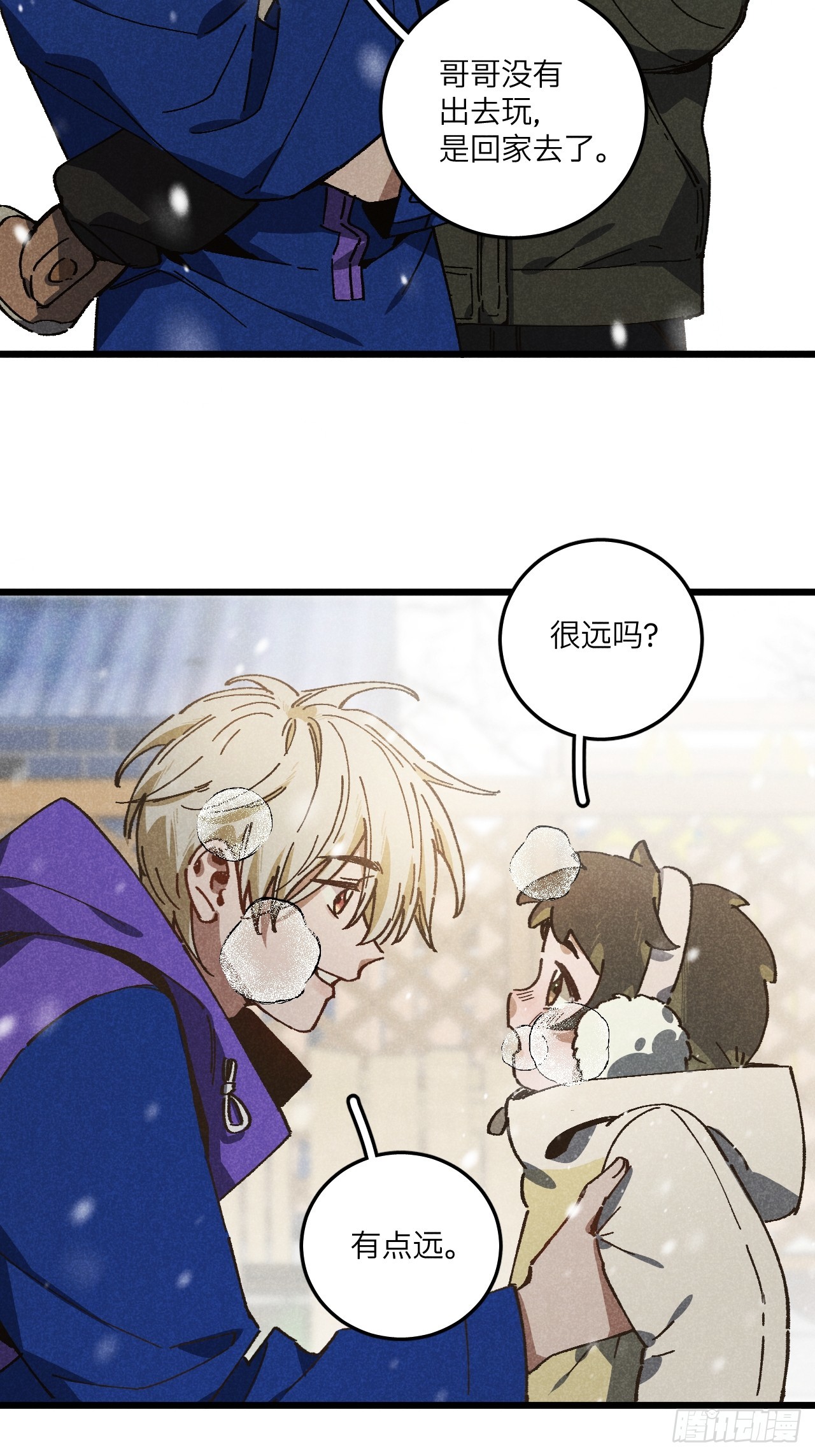 第七十一话 烟花(1/2)-第76话