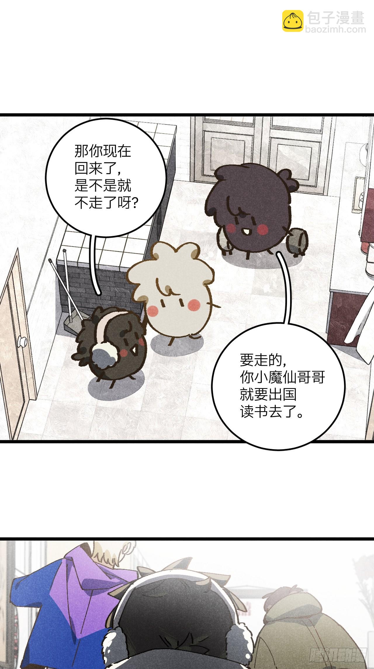 第七十一话 烟花(1/2)-第76话