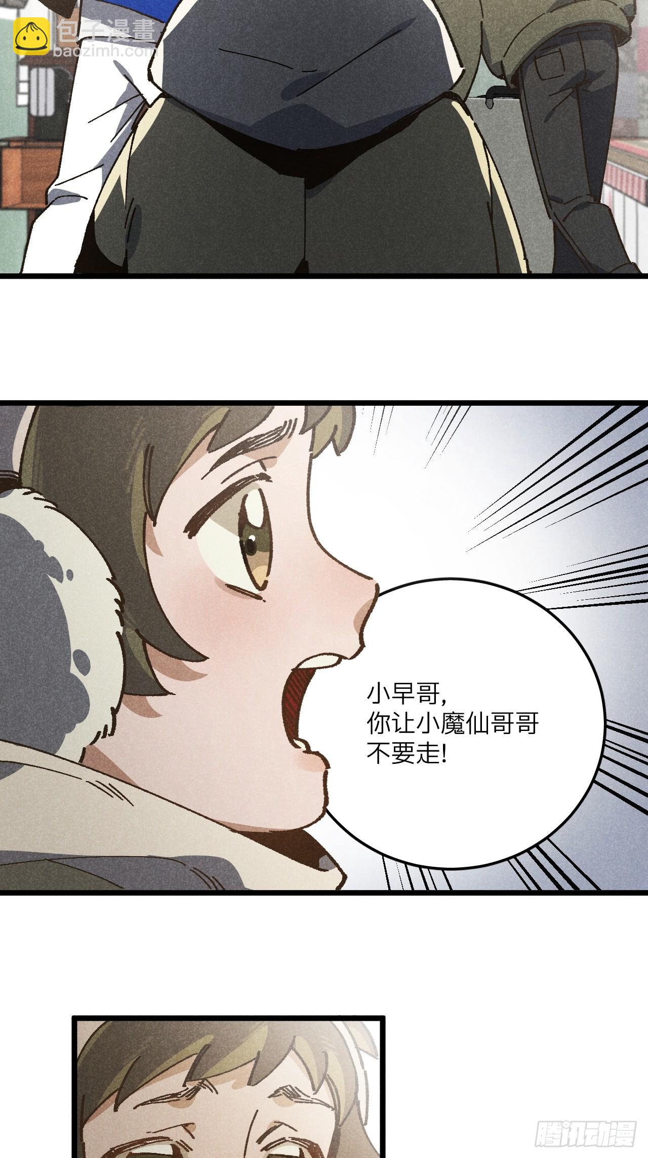 第七十一话 烟花(1/2)-第76话