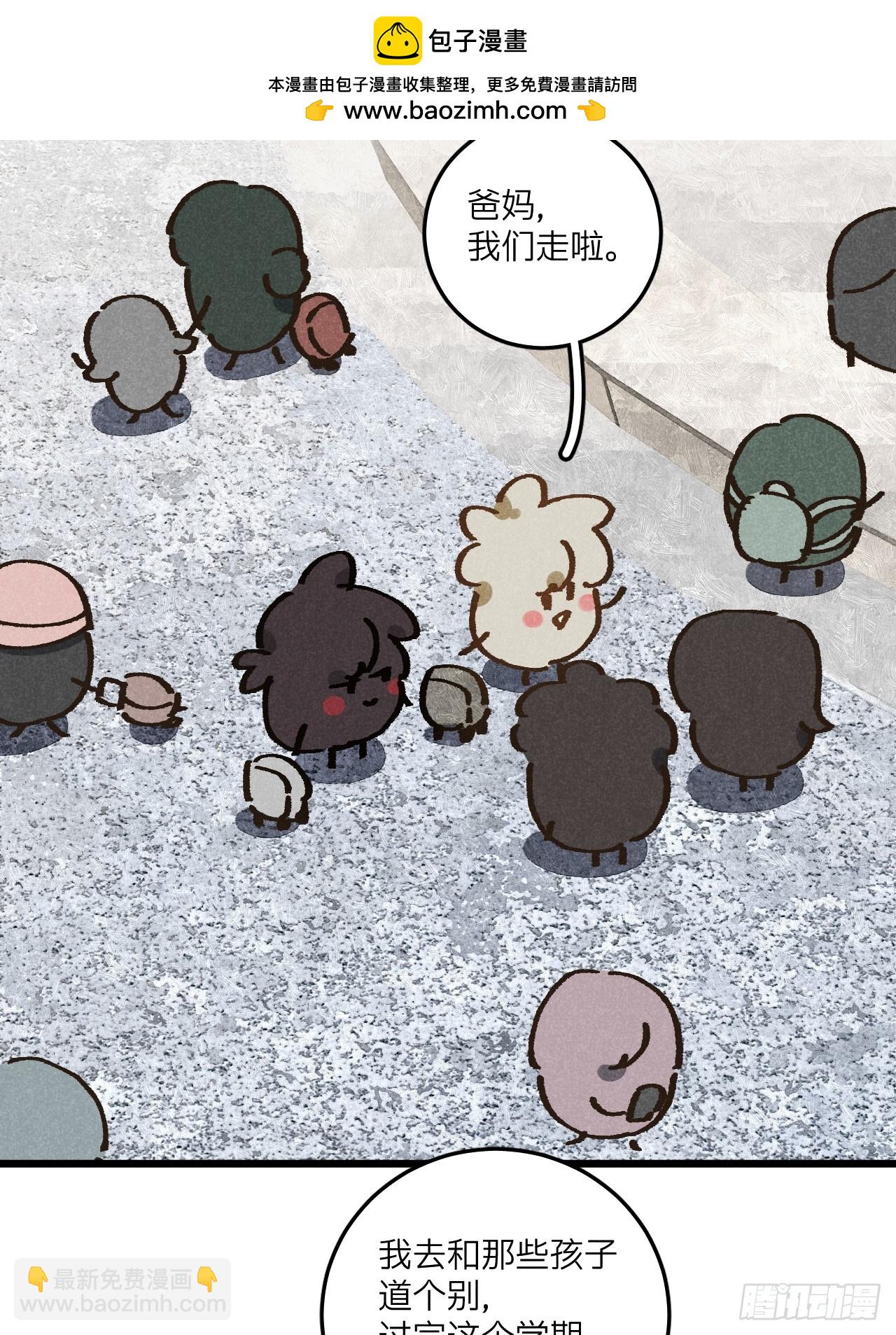 第七十一话 烟花(1/2)-第76话