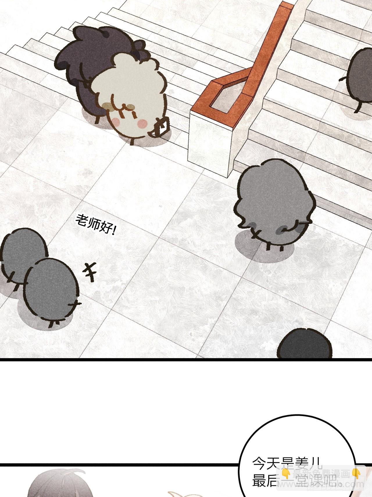 第七十一话 烟花(1/2)-第76话