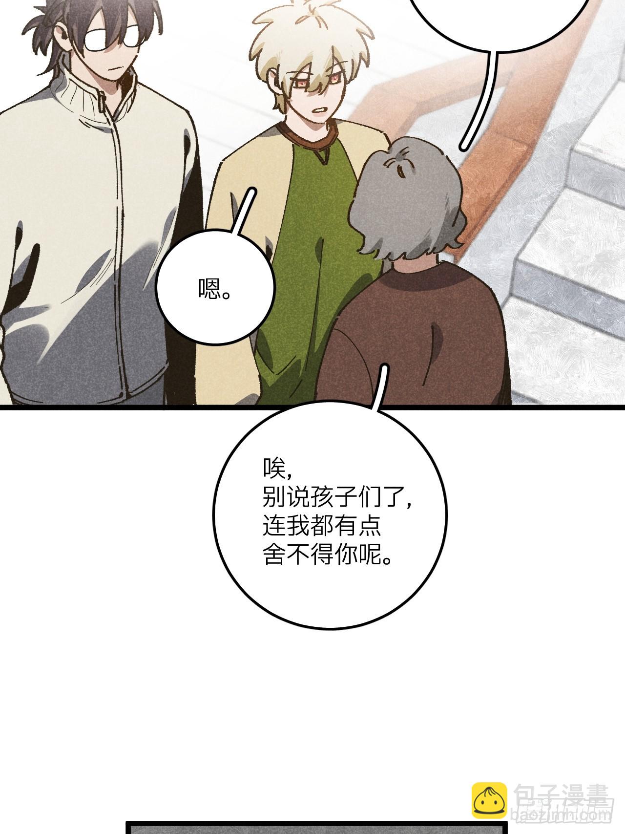 第七十一话 烟花(1/2)-第76话