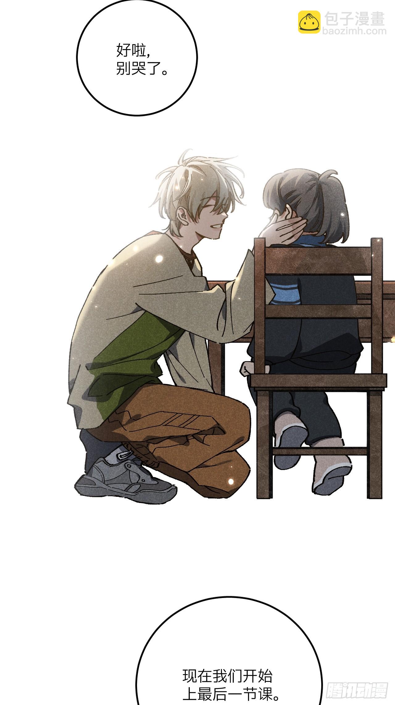 第七十一话 烟花(1/2)-第76话