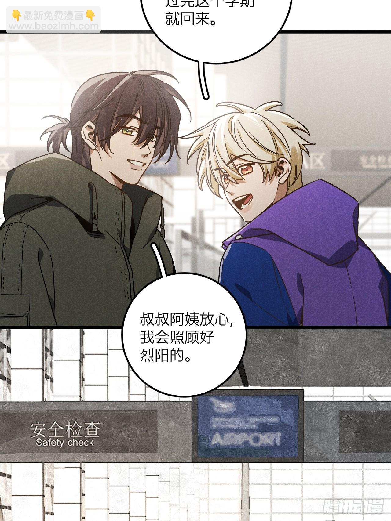 第七十一话 烟花(1/2)-第76话