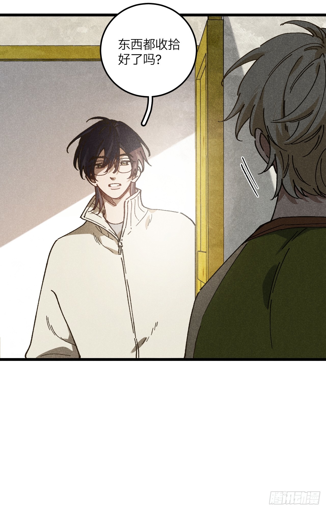 第七十一话 烟花(1/2)-第76话