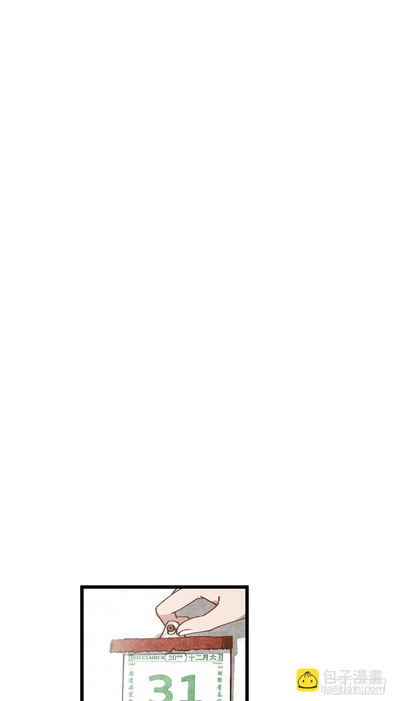 第七十一话 烟花(1/2)-第76话