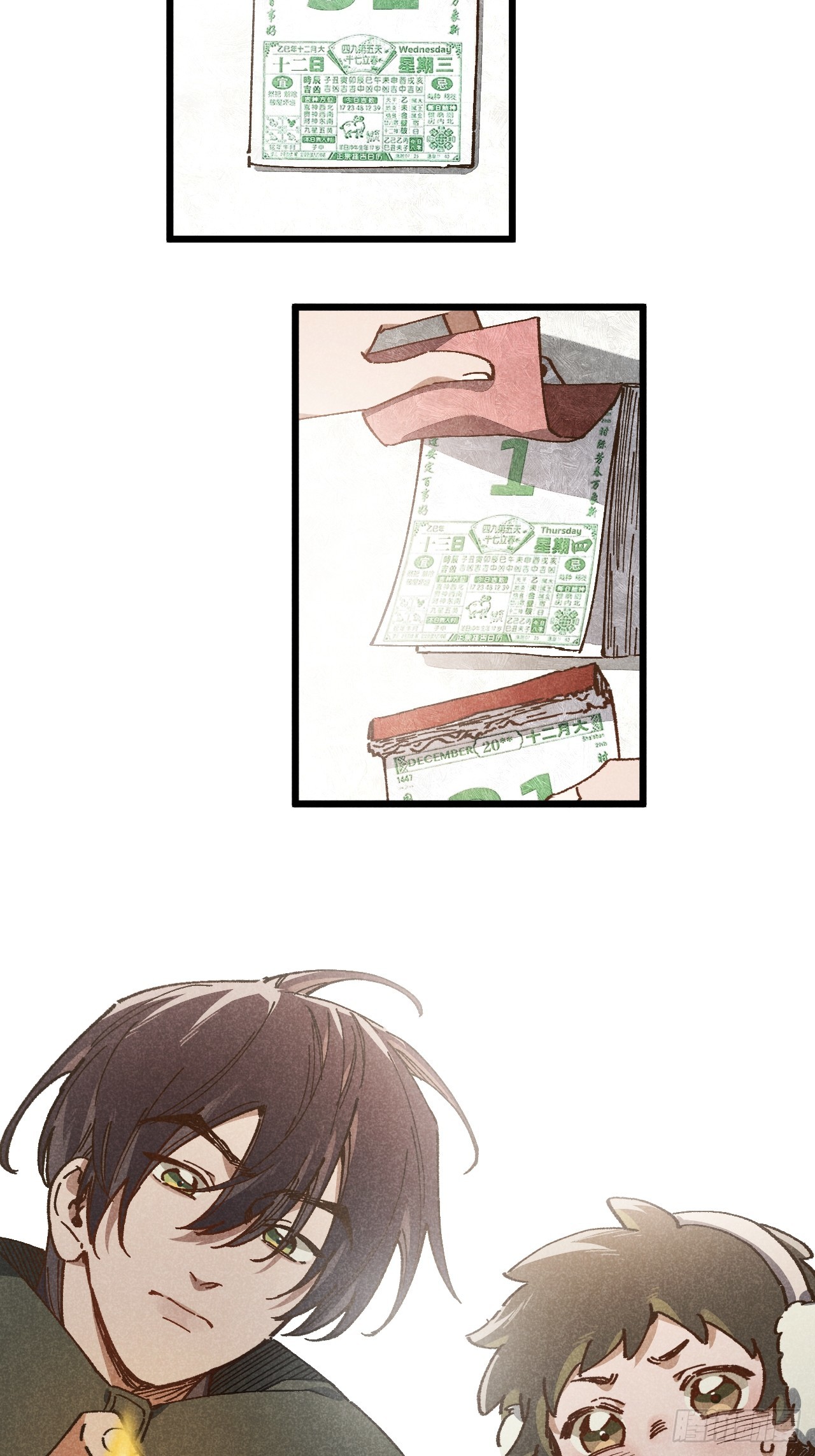 第七十一话 烟花(1/2)-第76话