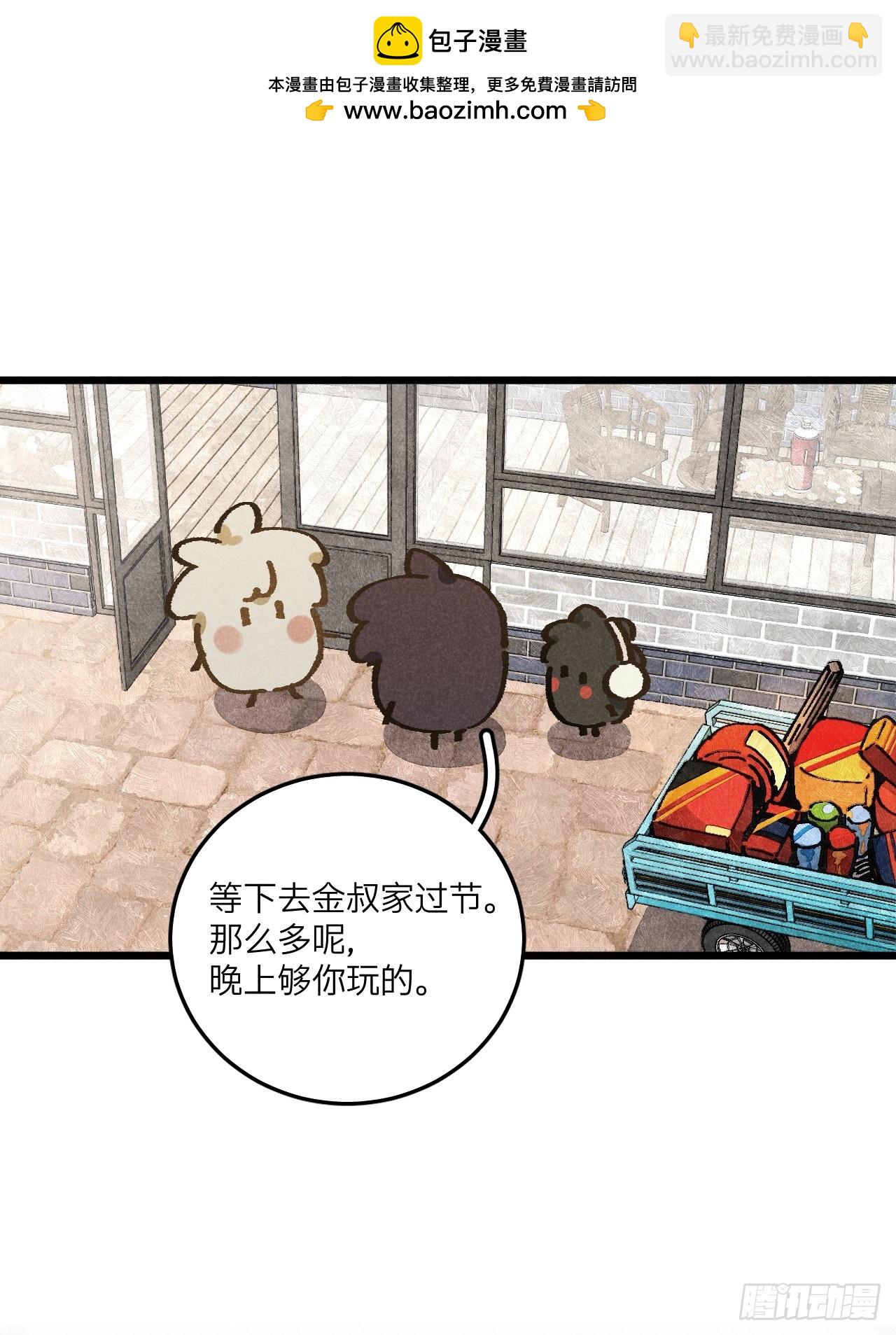 第七十一话 烟花(1/2)-第76话