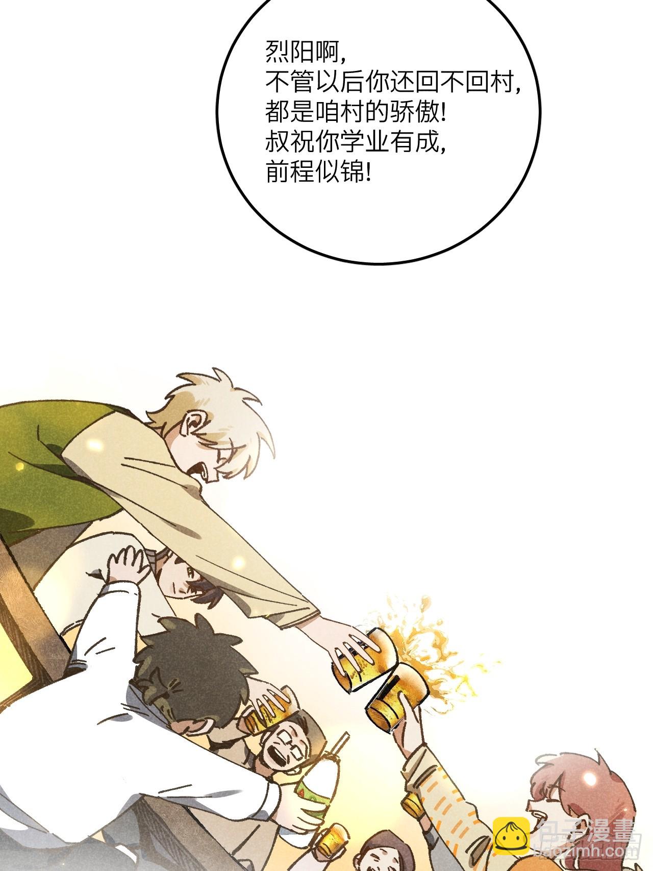 第七十一话 烟花(1/2)-第76话