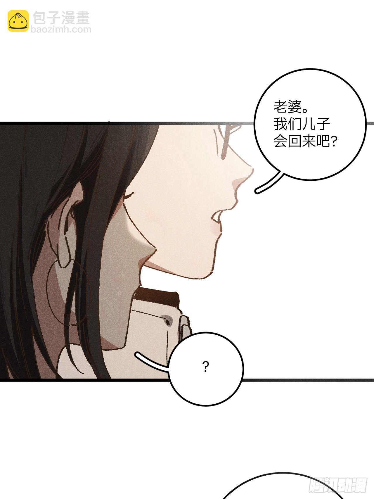 第七十一话 烟花(1/2)-第76话