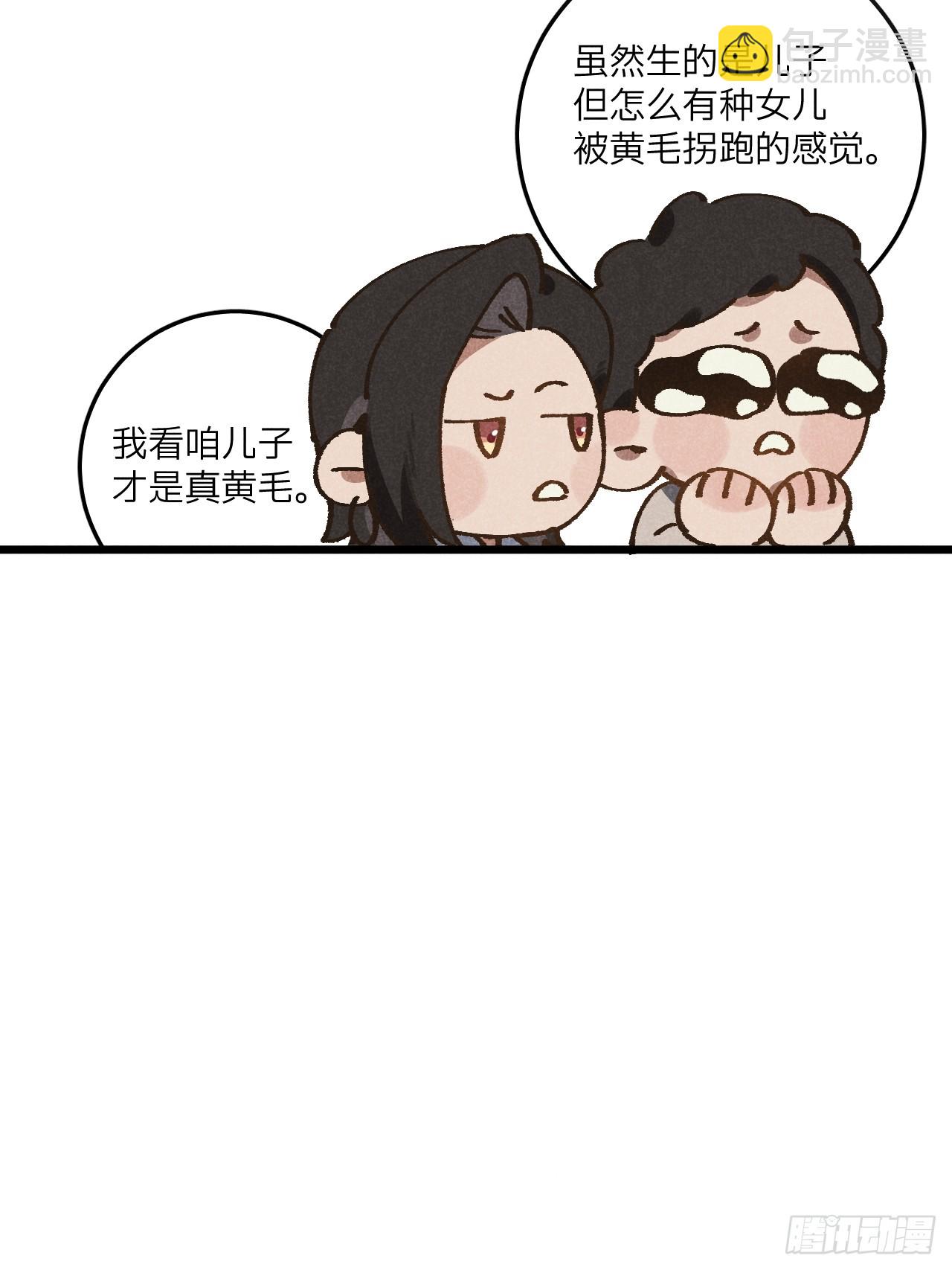 第七十一话 烟花(1/2)-第76话