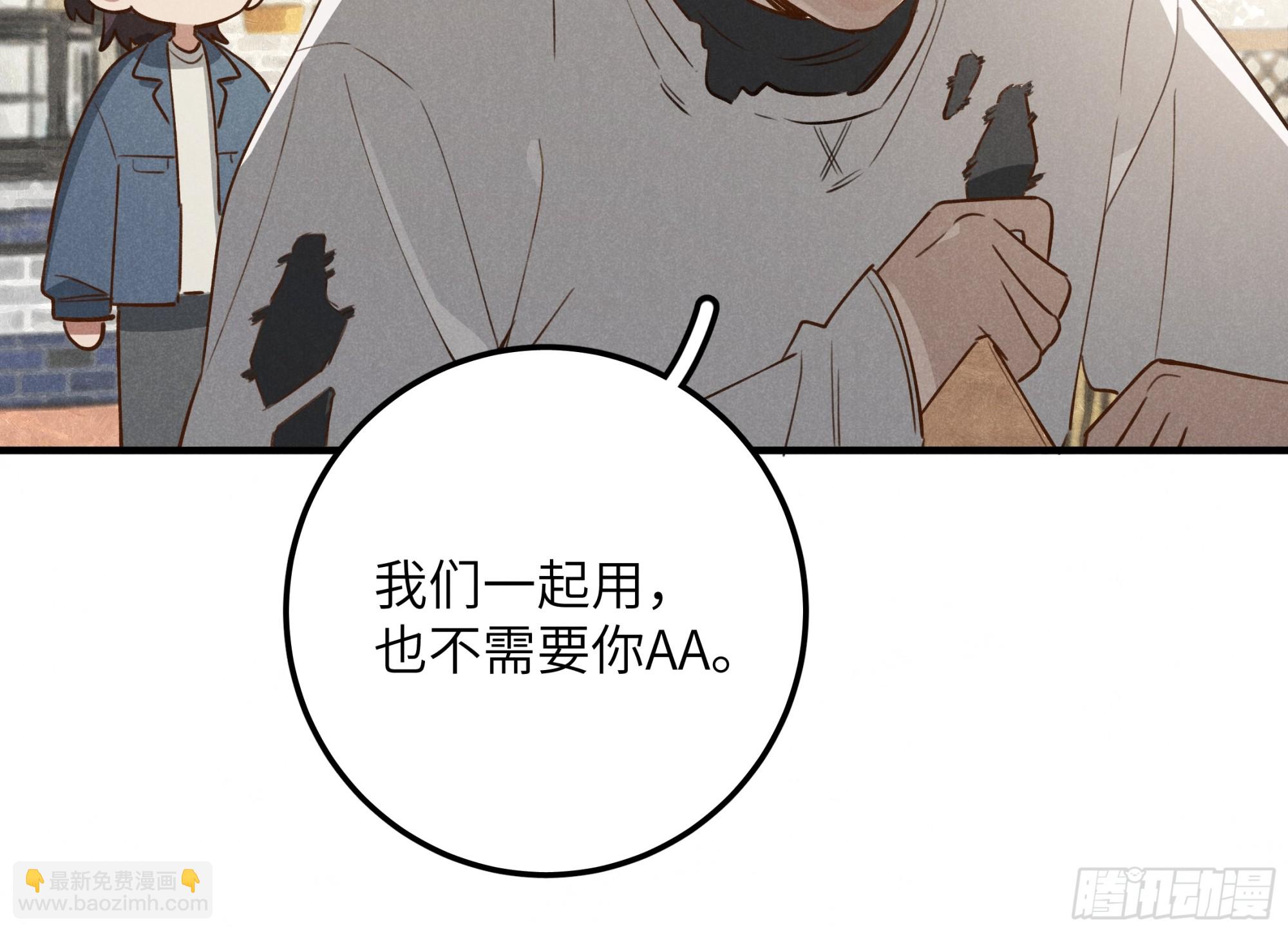 第七话 要你&hellip;&hellip;(1/2)-第8话