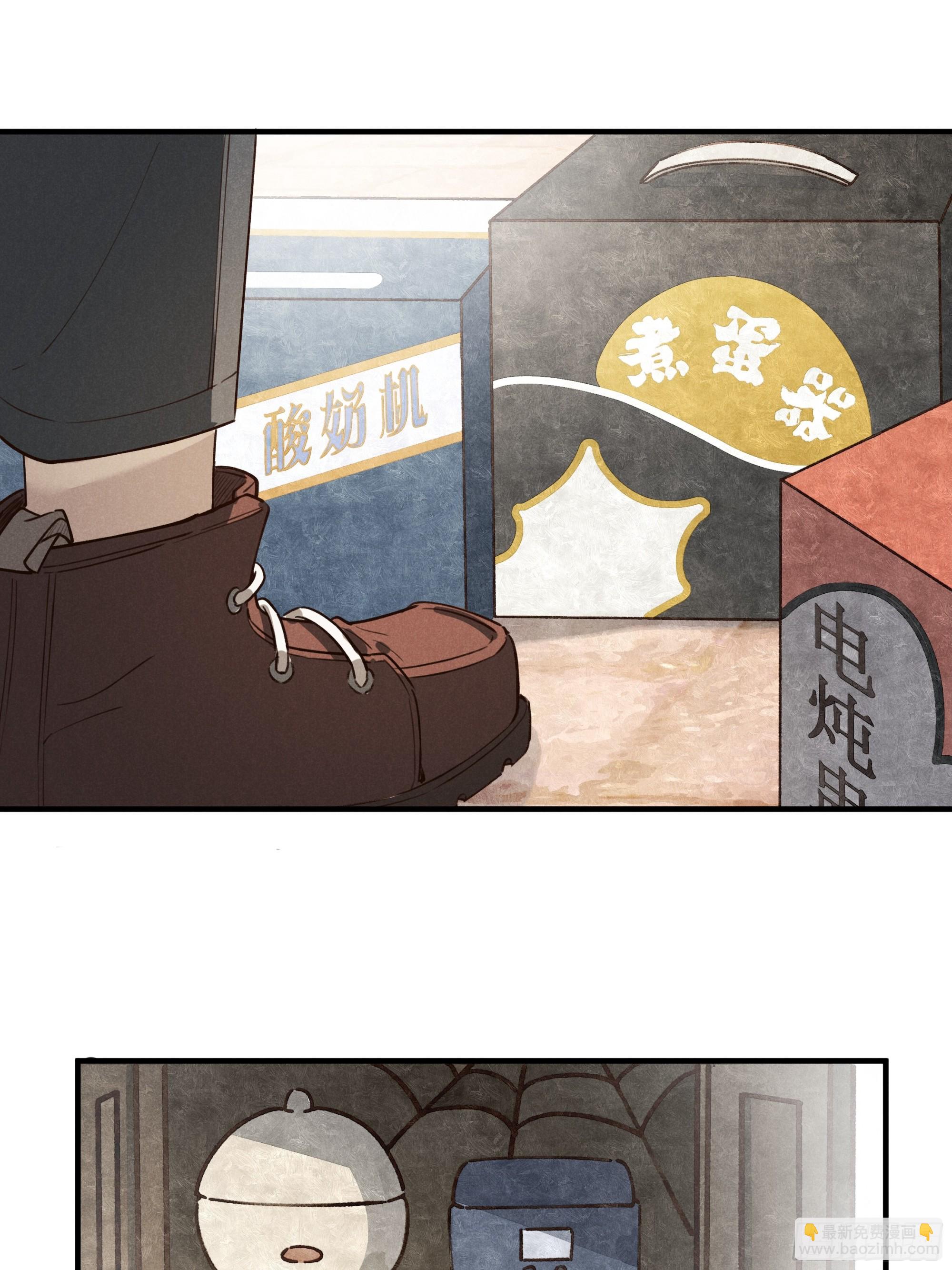 第七话 要你&hellip;&hellip;(1/2)-第8话