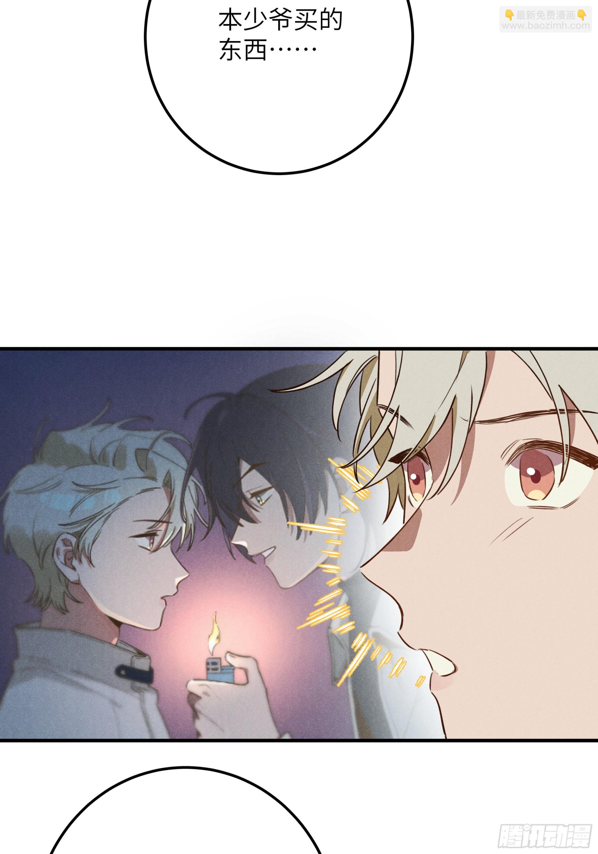 第七话 要你&hellip;&hellip;(1/2)-第8话