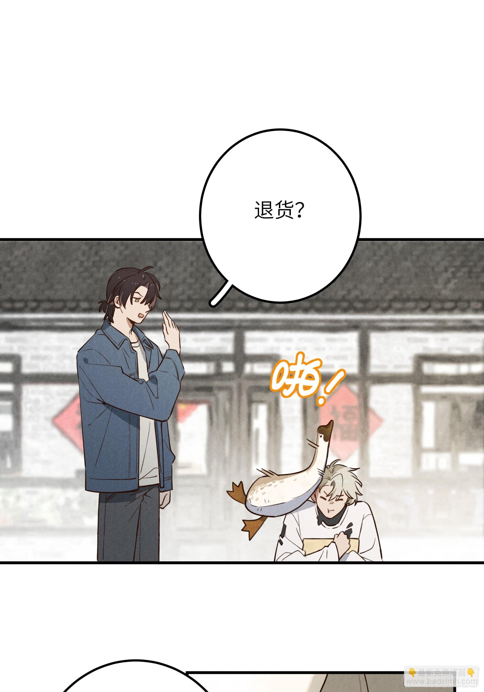 第七话 要你&hellip;&hellip;(1/2)-第8话