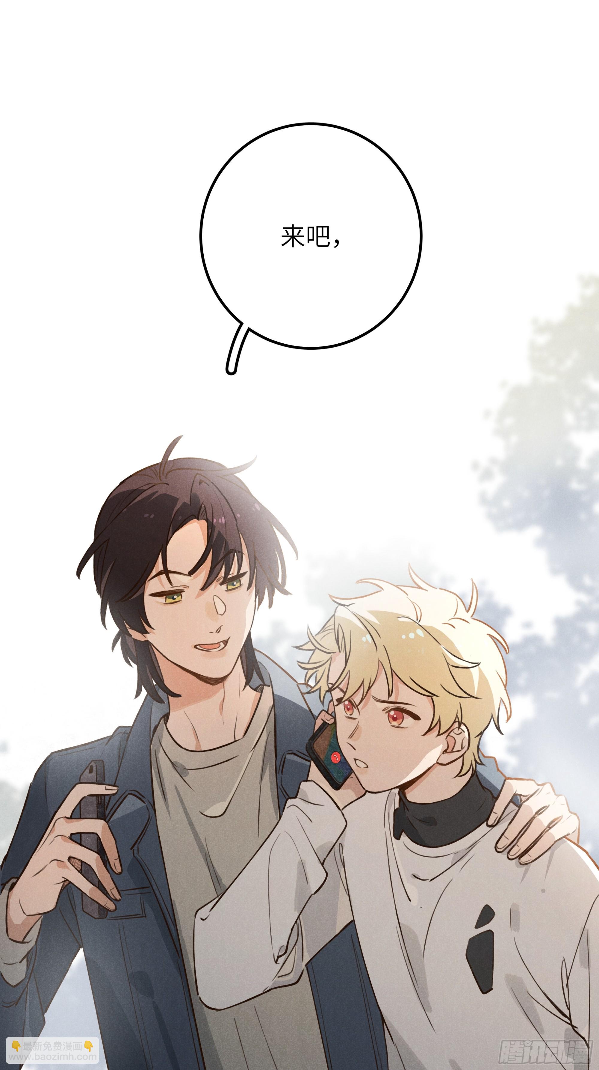 第七话 要你&hellip;&hellip;(1/2)-第8话