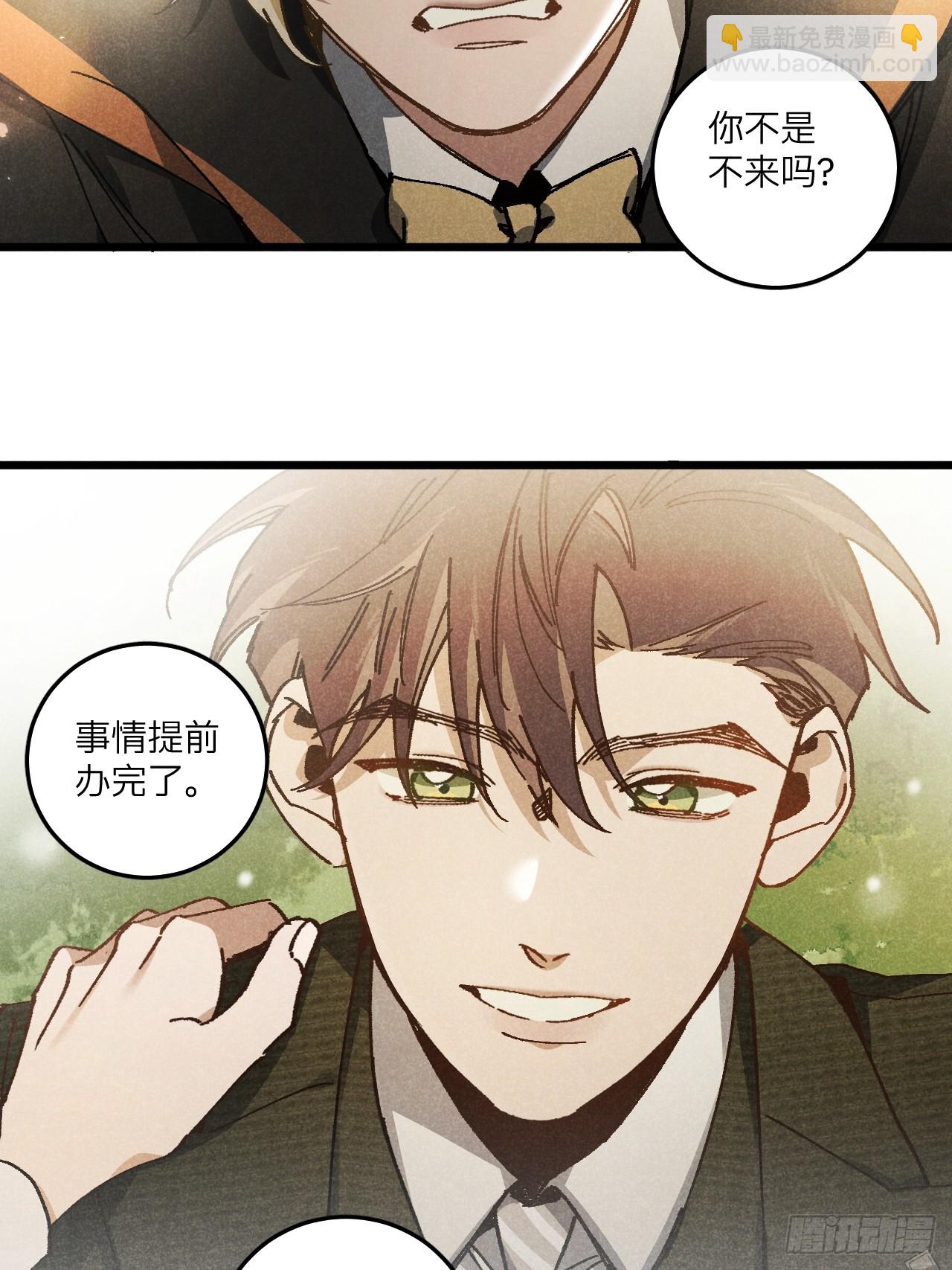 第七十三话 恭喜毕业(1/2)-第80话