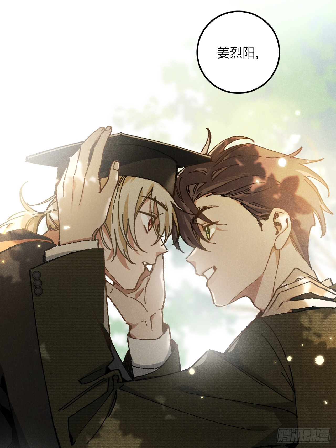 第七十三话 恭喜毕业(1/2)-第80话