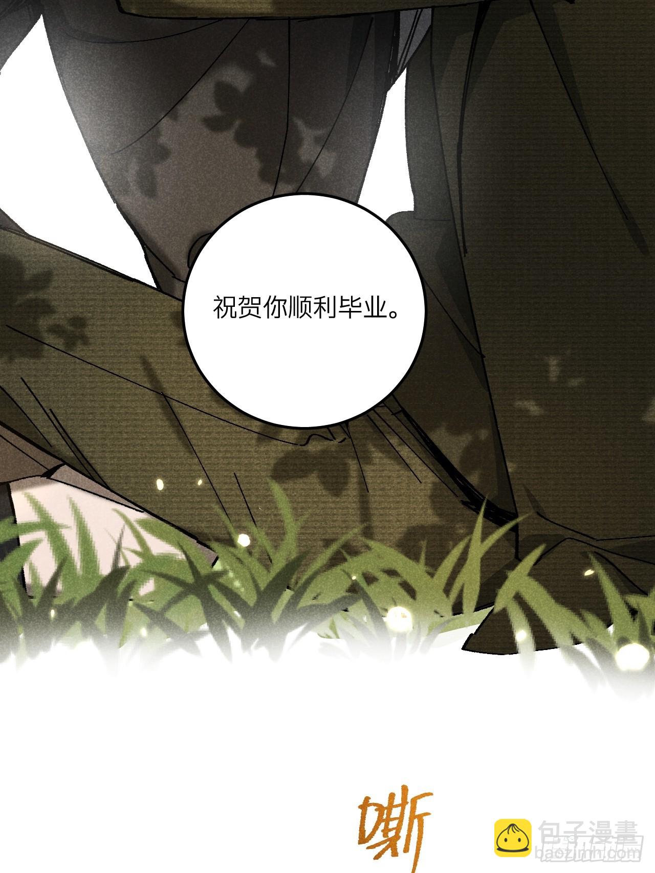 第七十三话 恭喜毕业(1/2)-第80话