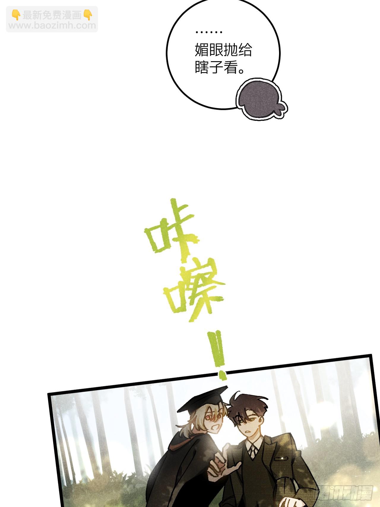 第七十三话 恭喜毕业(1/2)-第80话